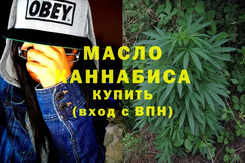 Купить наркотик Мамоново МАРИХУАНА  МЕФ  Cocaine  НБОМе  ГАШИШ  blacksprut как зайти  APVP 